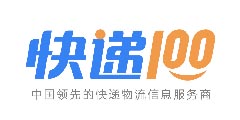 开发物流查询功能