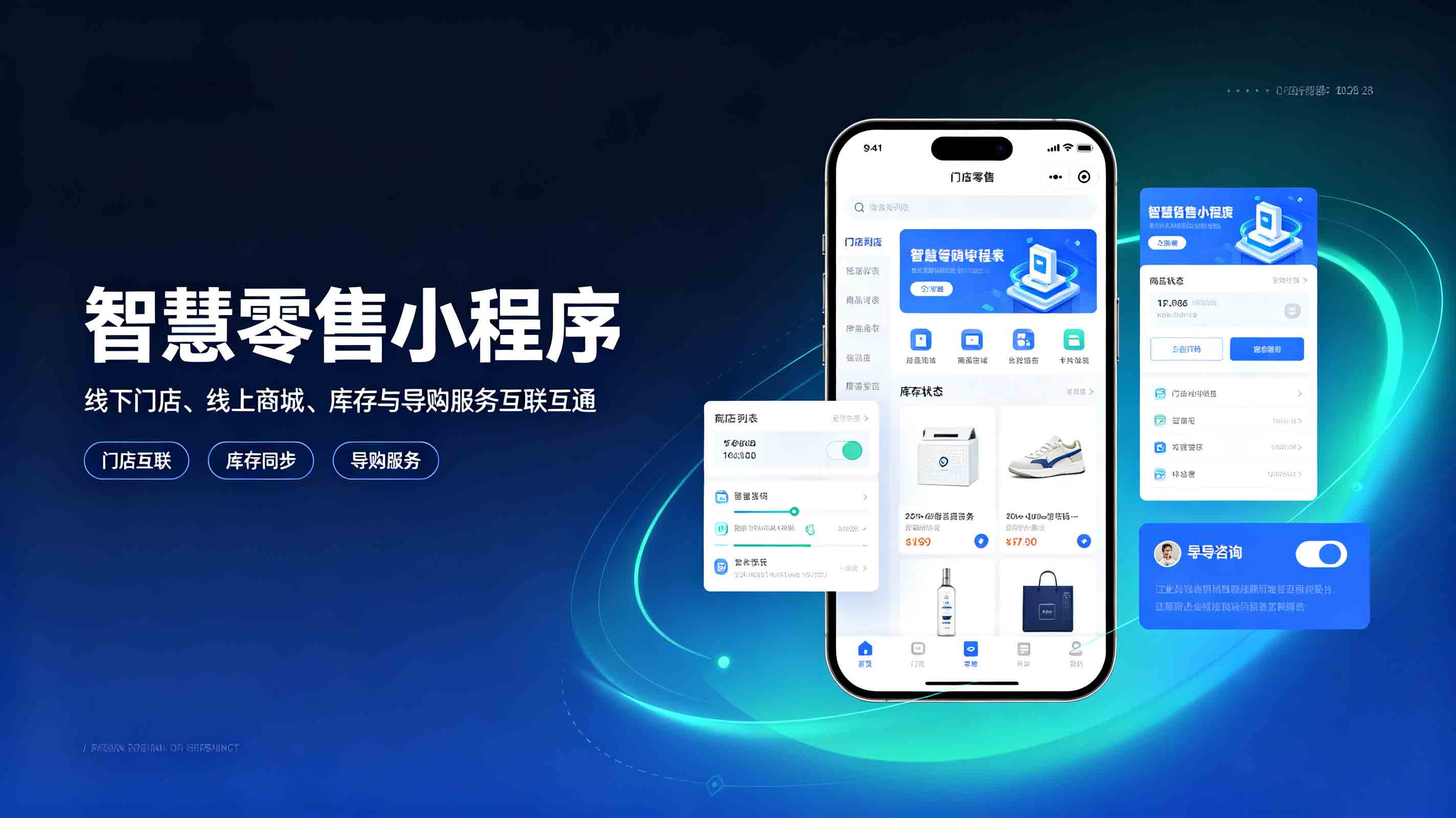 预约小程序_开发小程序